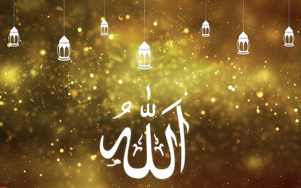 99 names of allah